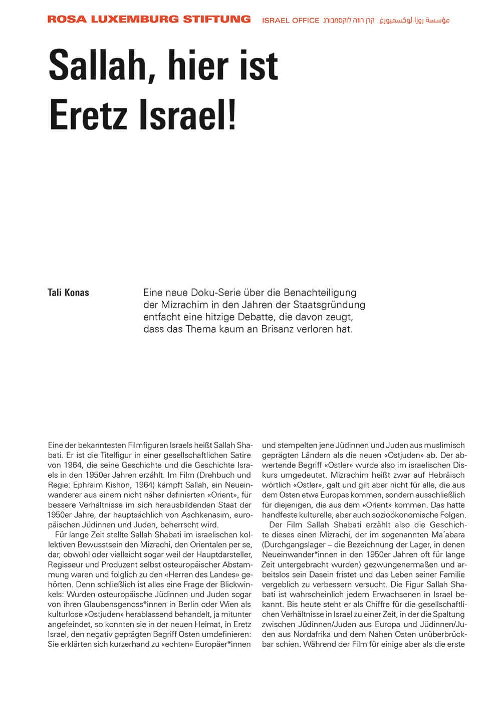 Alternative text missing