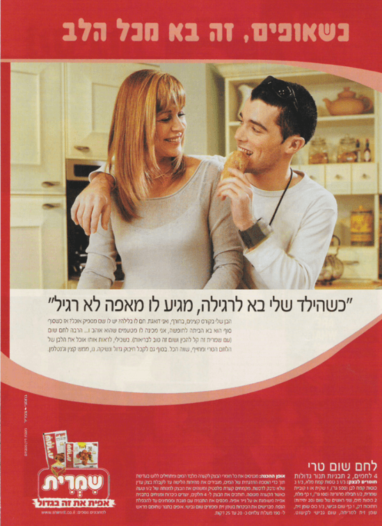 Alternative text missing