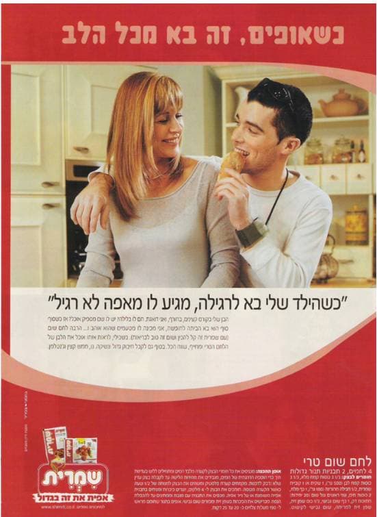 Alternative text missing