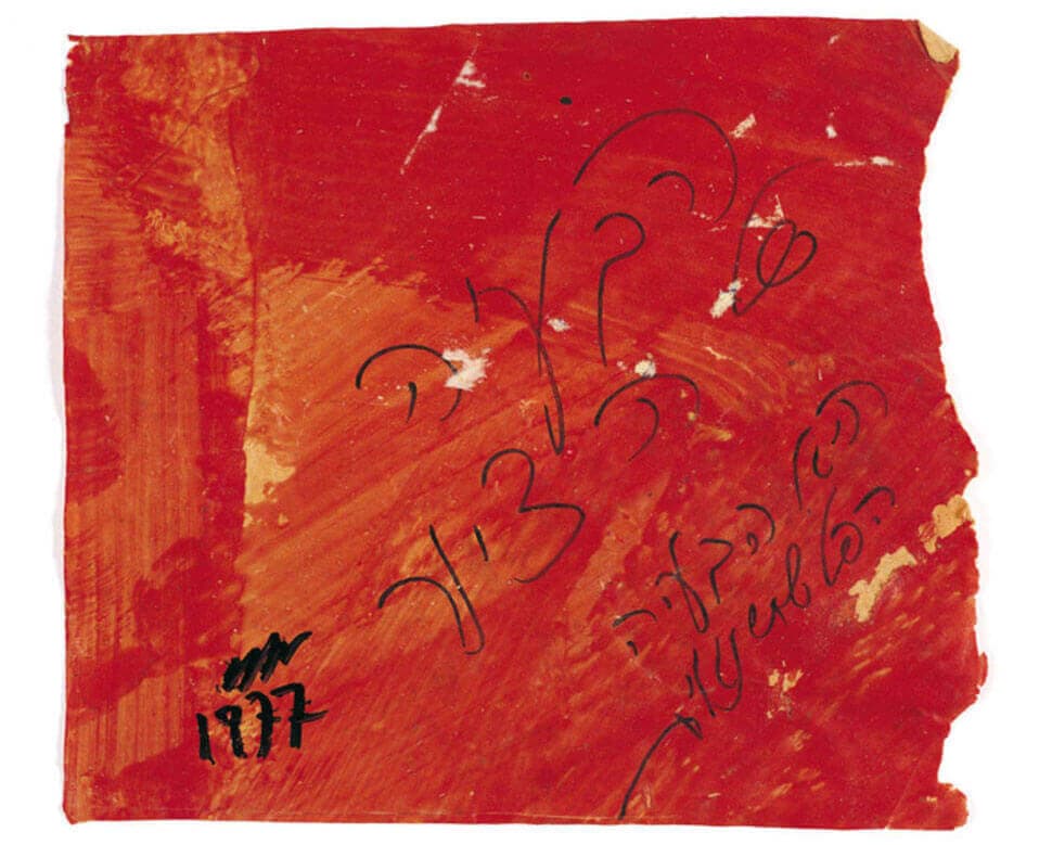 Alternative text missing