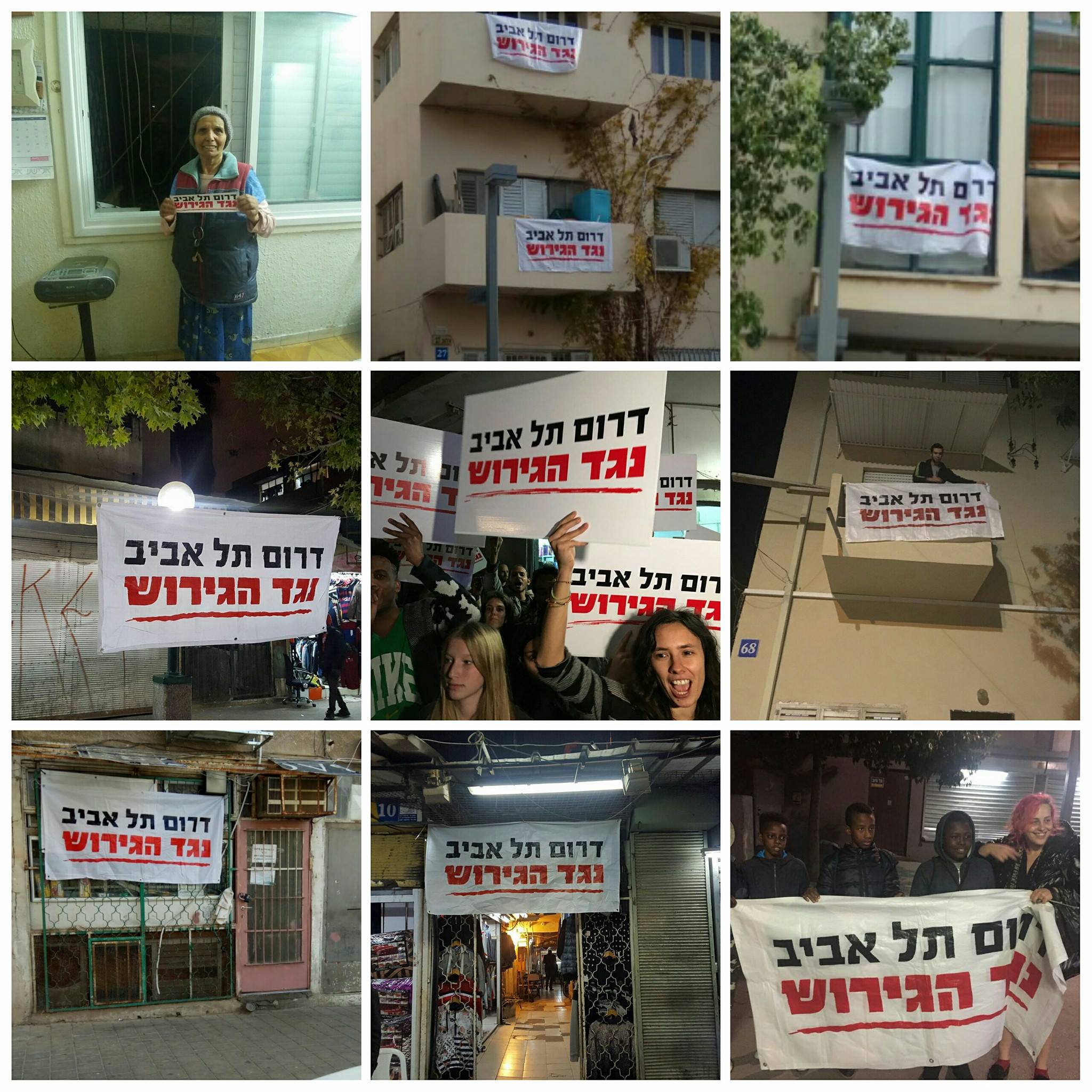 Auf dem Plakat steht: "Süd-Tel Aviv gegen Abschiebung"