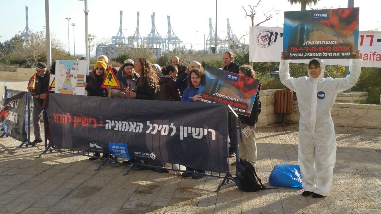 Protest von Umweltaktivist*innen gegen den Ammoniak-Tank, Haifa 2016. Foto: Zalul